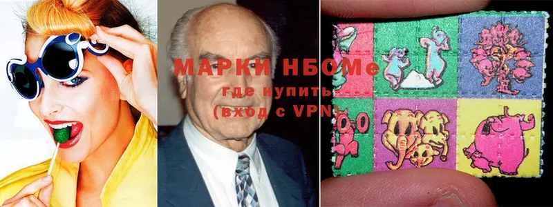 Купить наркотики Полярный MDMA  Галлюциногенные грибы  Гашиш  A PVP  МЕФ  Амфетамин 